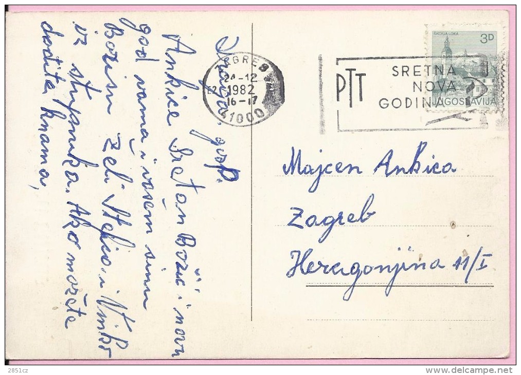 Happy New Year, Zagreb, 24.12.1982., Yugoslavia, Postcard - Autres & Non Classés