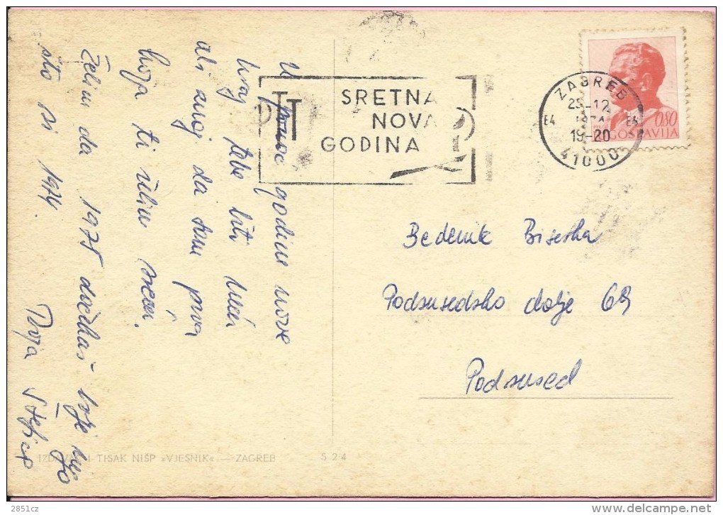 Happy New Year, Zagreb, 25.12.1974., Yugoslavia, Postcard - Other & Unclassified
