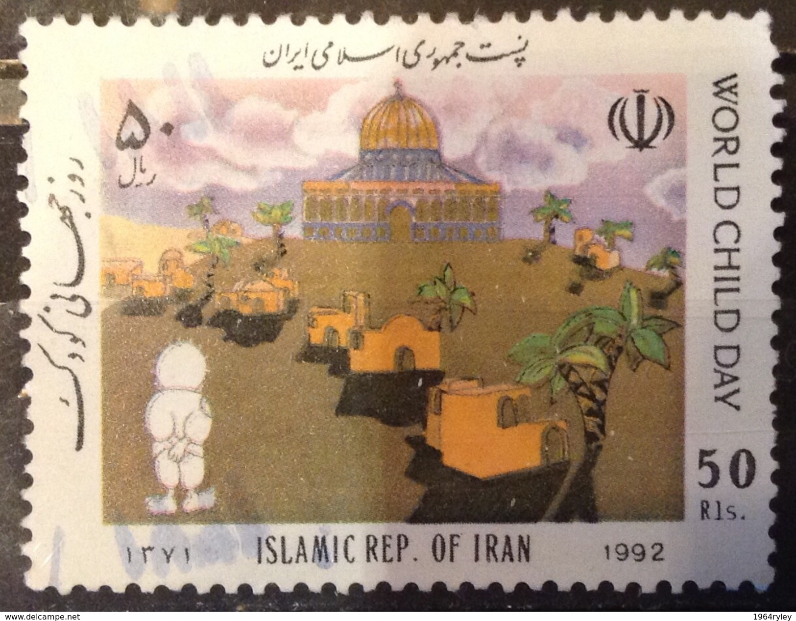 Iran  (o) Used 1992 See Photo - Iran