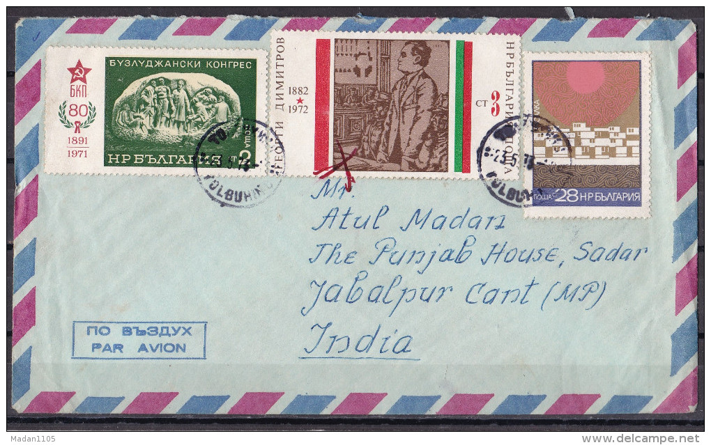 BULGARIA, 1973, Airmail Cover, Bulgaria To India, With 3 Stamps To Jabalpur, Par Avion, Indie - Briefe