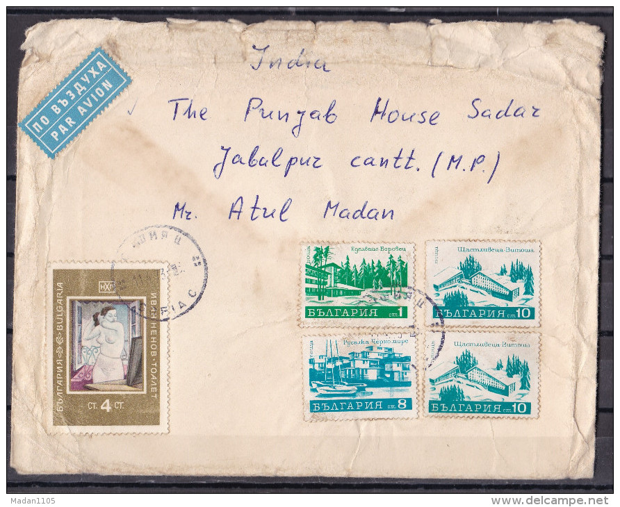 BULGARIA,  Airmail Cover, Bulgaria To India, With 5 Stamps To Jabalpur,  Indie - Briefe