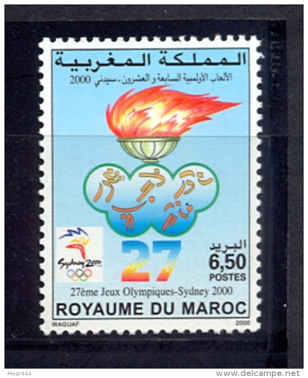 Morocco/Maroc 2000 - Stamp  - Olympic Games - Sydney, Australia - Morocco (1956-...)