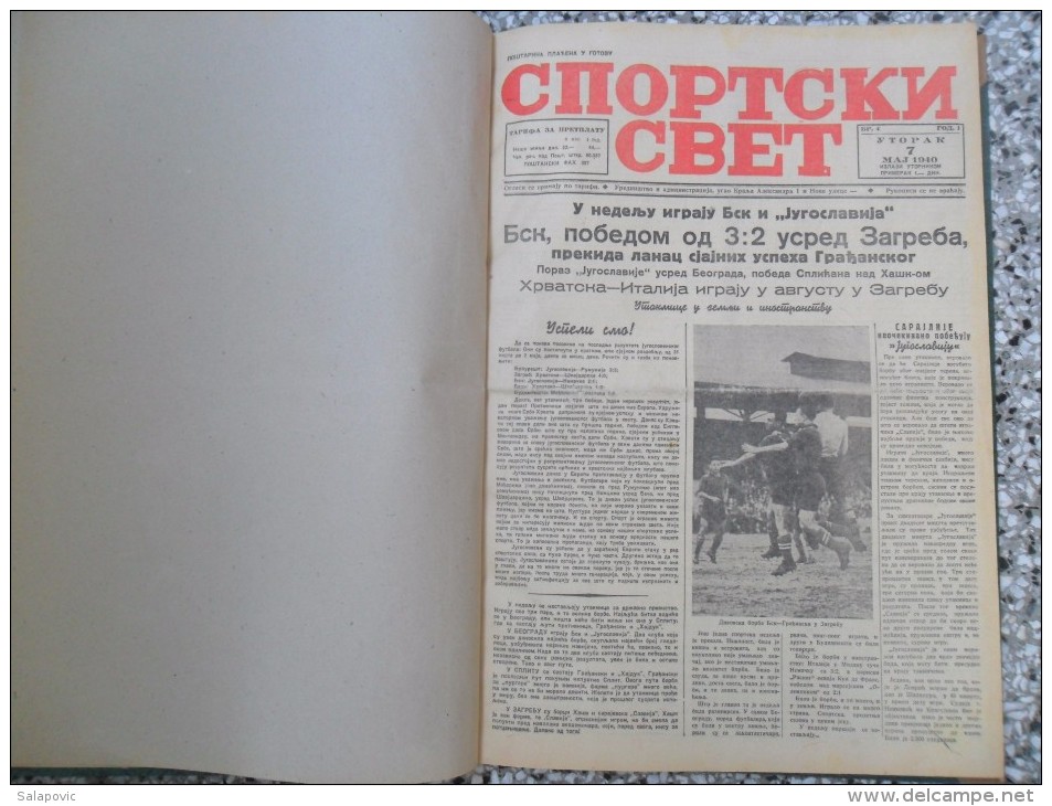 SPORTSKI SVET 1940, BEOGRAD, 24 PIECES, BANDED, PERFECT CONDITION - Books