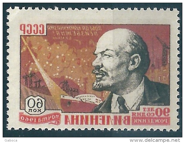 9964 Russia USSR Personality Lenin Vessel Electricity Science Map MNH ERROR (1 Stamp) - Lenin