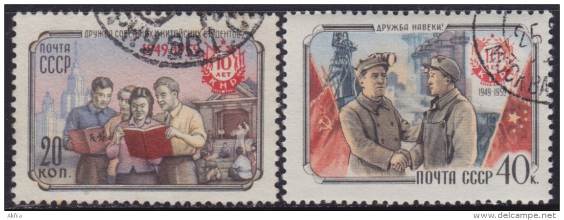 5168. Russia USSR 1959, 10th Anniversary Of People´s Republic Of China, Used (o) Michel 2266-2267 - Used Stamps