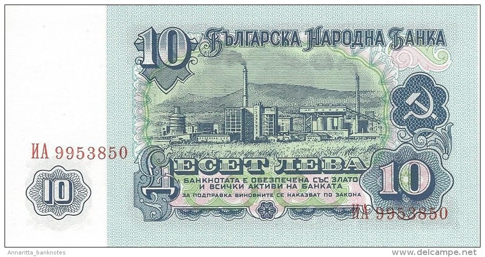 BULGARIA 10 &#x41B;&#x415;&#x412;&#x410; (LEVA) 1974 P-96a UNC [BG096a] - Bulgaria