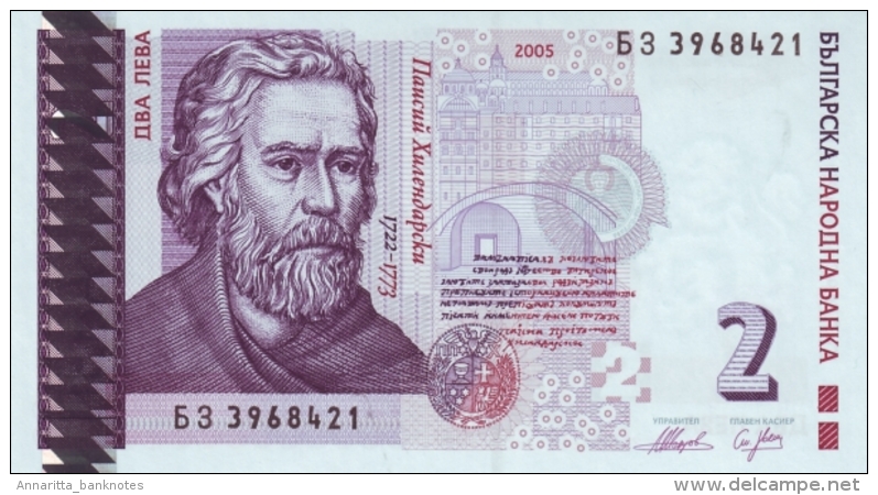 BULGARIA 2 &#x41B;&#x415;&#x412;&#x410; (LEVA) 2005 P-115b UNC [BG115b] - Bulgaria