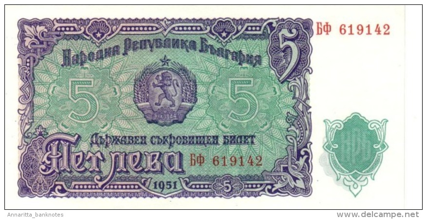 BULGARIA 5 &#x41B;&#x415;&#x412;&#x410; (LEVA) 1951 P-82a UNC [BG082a] - Bulgaria