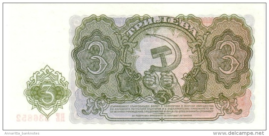 BULGARIA 3 &#x41B;&#x415;&#x412;&#x410; (LEVA) 1951 P-81a UNC  [ BG081a ] - Bulgarije