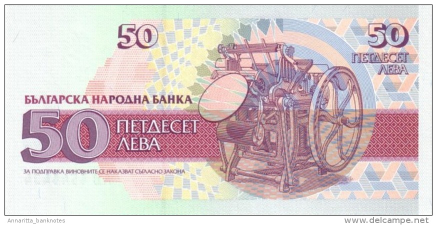 BULGARIA 50 &#x41B;&#x415;&#x412;&#x410; (LEVA) 1992 P-101a UNC [BG101a] - Bulgaria