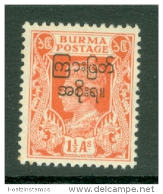 Burma: 1947   Interim Burmese Govt OVPT - KGVI   SG72    1&frac12;a   MH - Burma (...-1947)