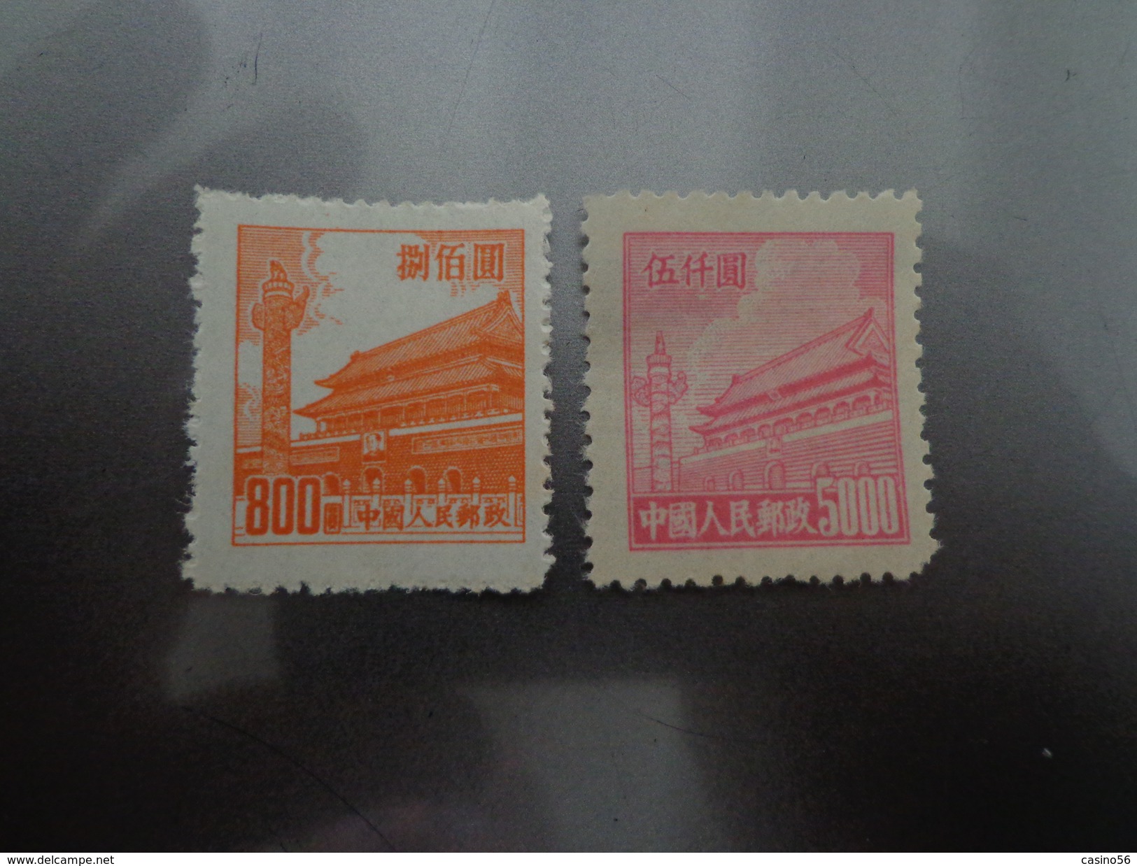 Timbre Chine China - Unused Stamps