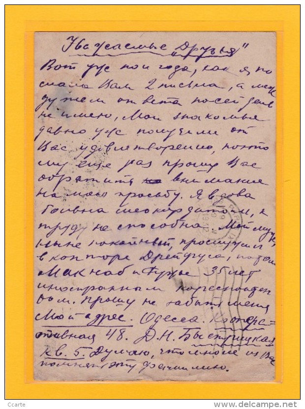 RUSSIE - PROPAGANDE - 1923-1991 - Carte Postale Entier Postal  10 Kon Rouge 1932 - ...-1949
