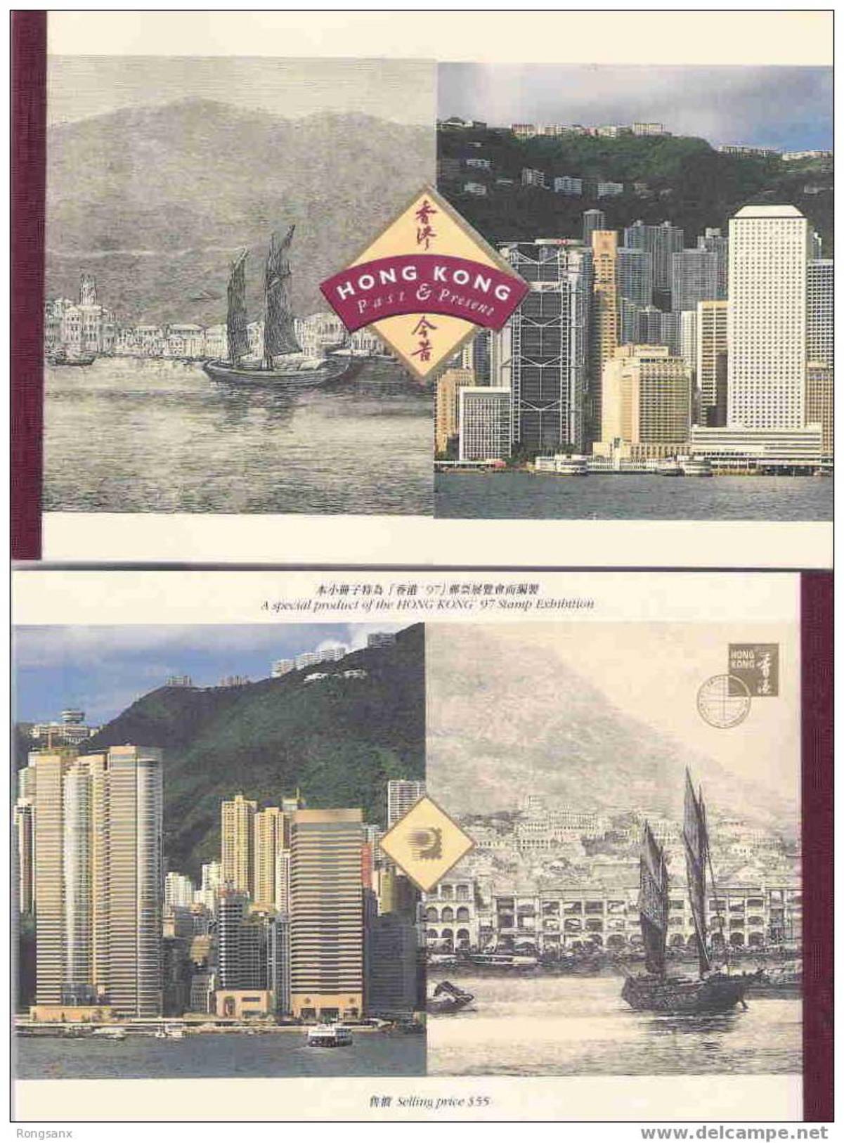 1997 HONG KONG CLASSIC NO.7.8.9.MS BOOKLET - Booklets