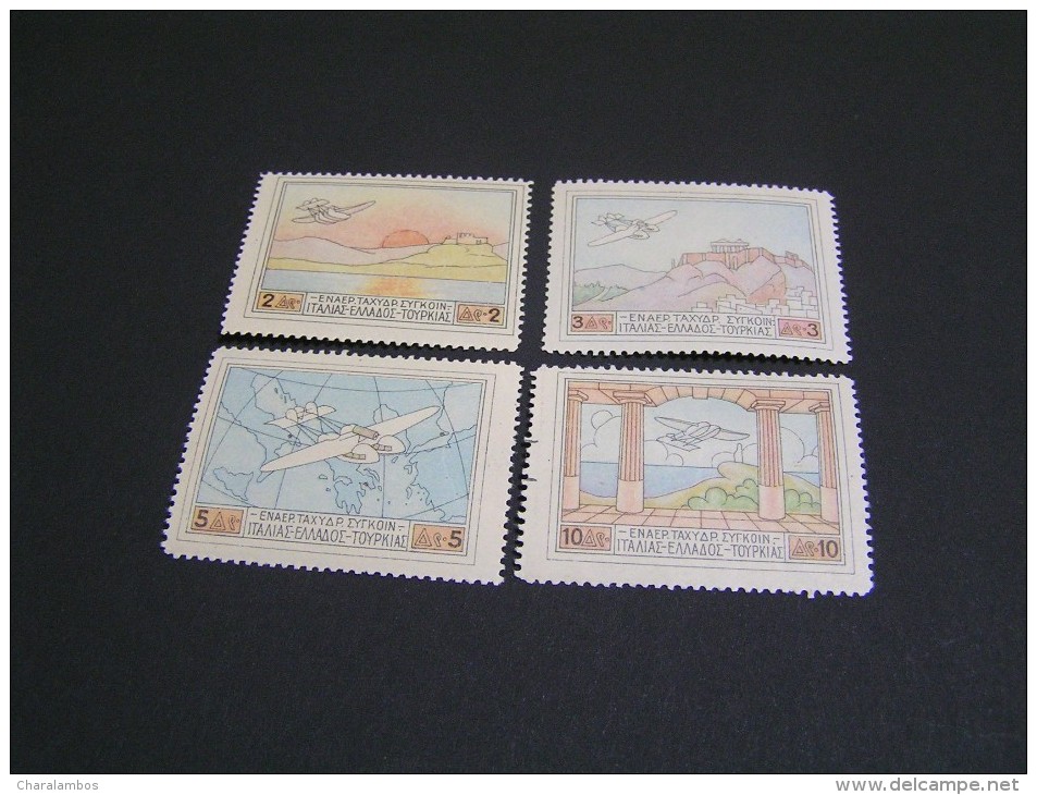 GREECE 1926 Set Patakonia Mlh; - Nuevos