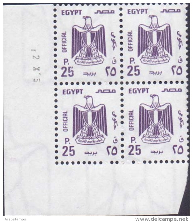 1991 Egypt Official Value 25P Block Of 4 Corner With Watermark MNH - Dienstzegels