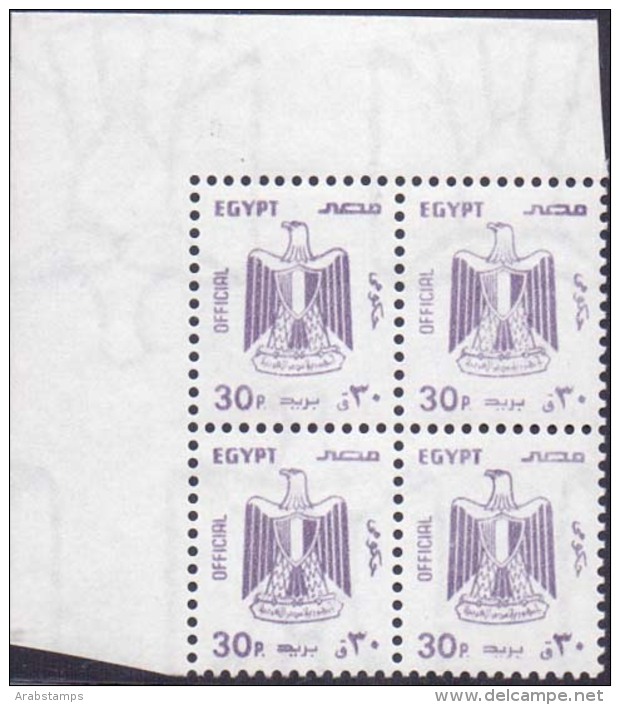 1991 Egypt Official Value 30P Block Of 4 Corner With Watermark MNH - Dienstzegels