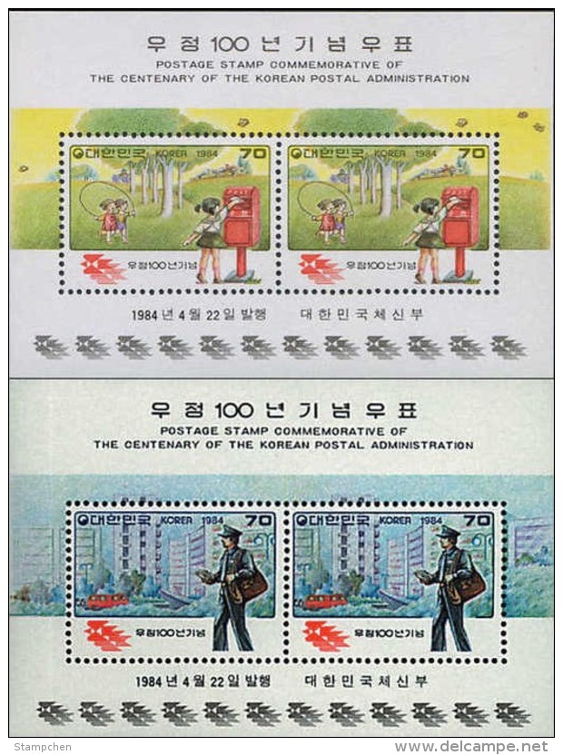 1984 South Korea Stamps S/s 100th Of Korean Post Rope Skipping Sport Mailbox Girl Postman Bus Architecture - Altri & Non Classificati