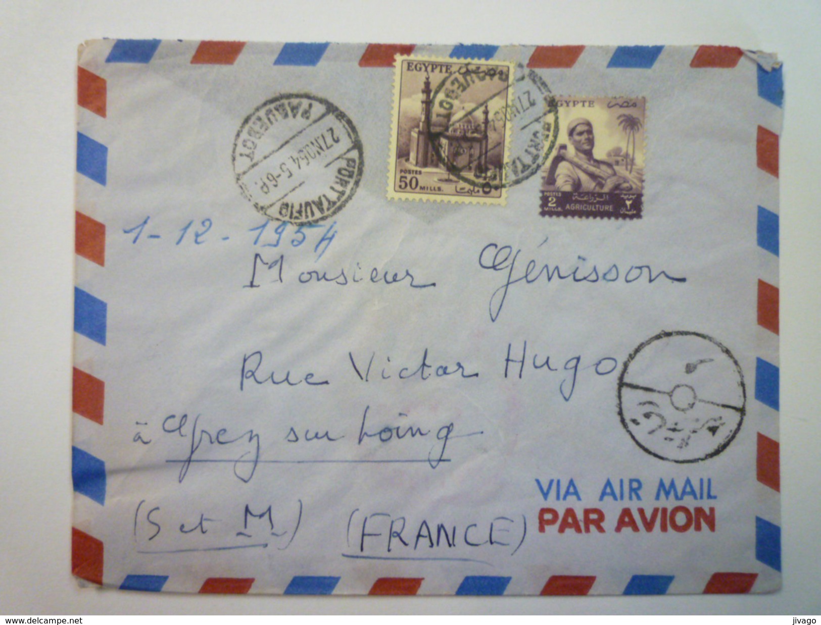 LETTRE  Au Départ De  PORT TAUFIQ  à  Destination De  GREZ-sur-LOING   1964    - Cartas & Documentos