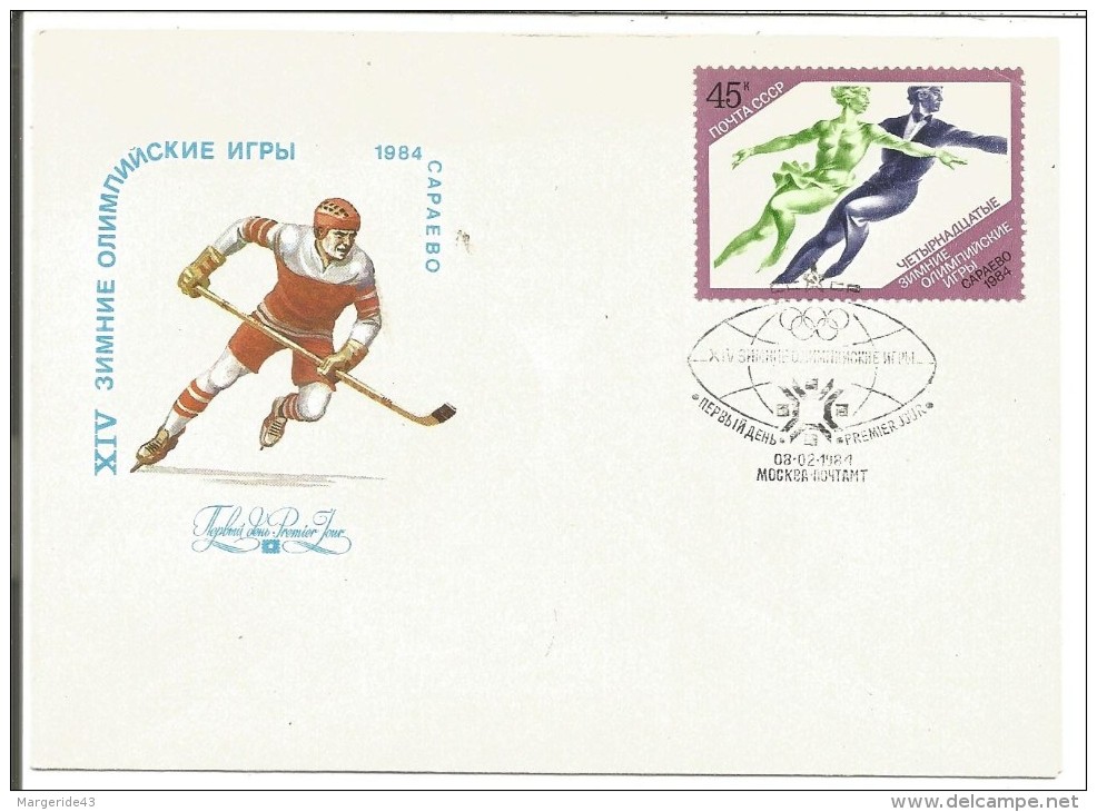 URSS FDC 1984 PATINAGE - FDC