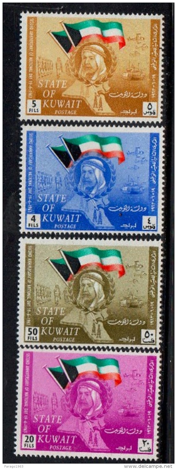1963 Kuwait  National Day Complete Set Of 4    MNH - Kuwait