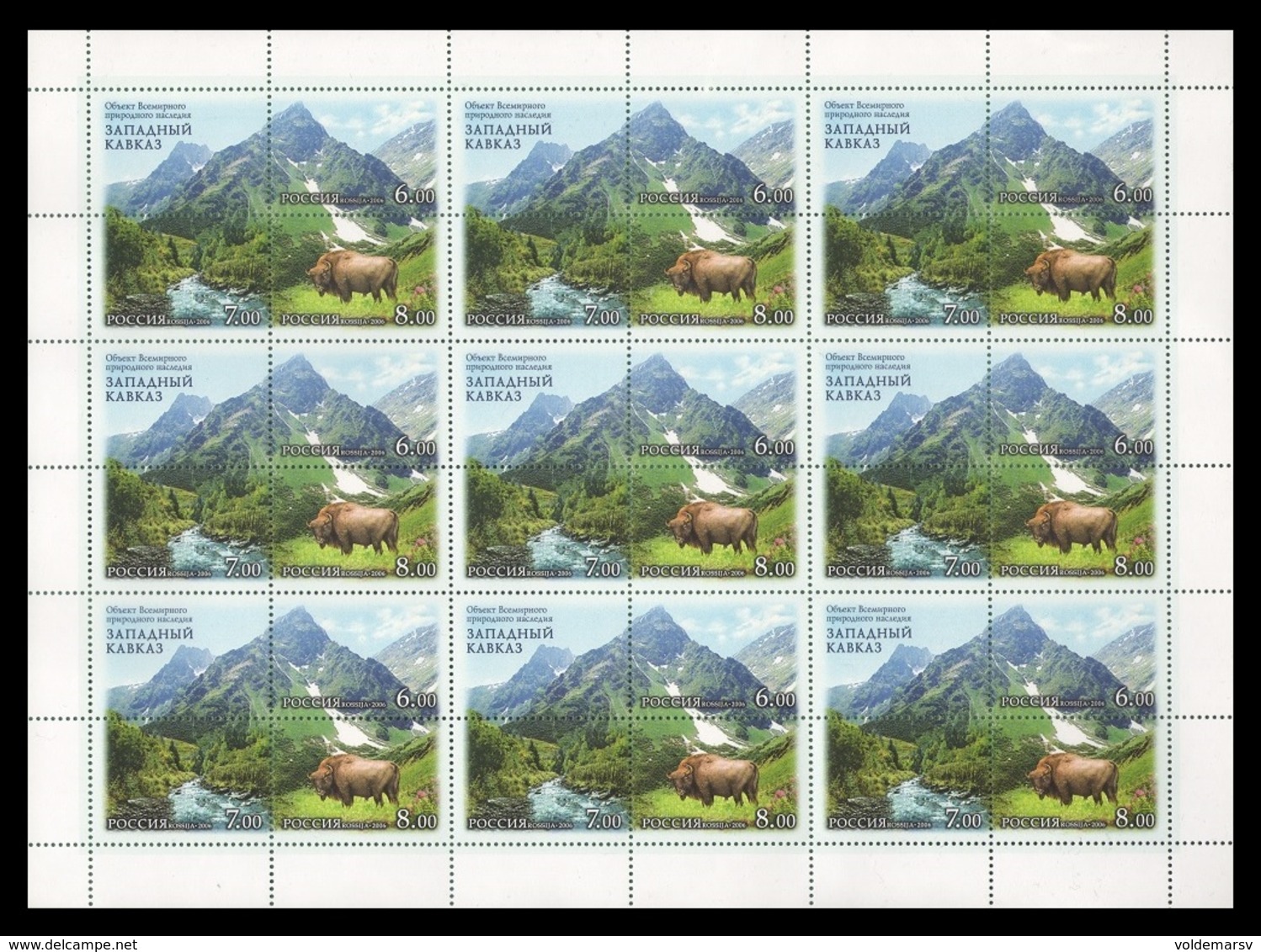 Russia 2006 Mih. 1379/81 UNESCO World Heritage. Western Caucasus (sheet) MNH ** - Hojas Completas