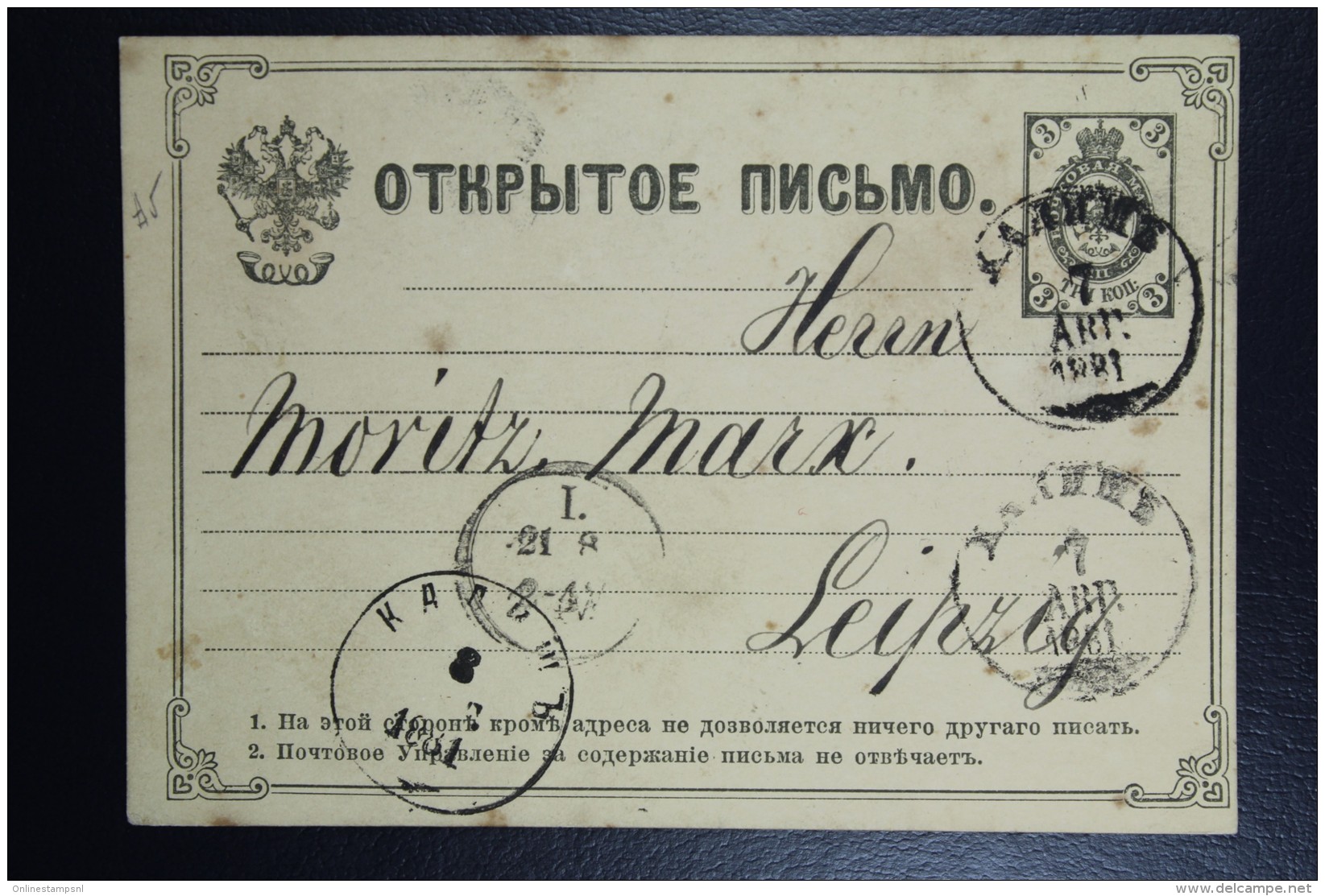 Russia  Postcard Mi Nr P5 From Kalish Poland To Leipzig Germany 1881 Receiving Cancel Leipzig - Entiers Postaux