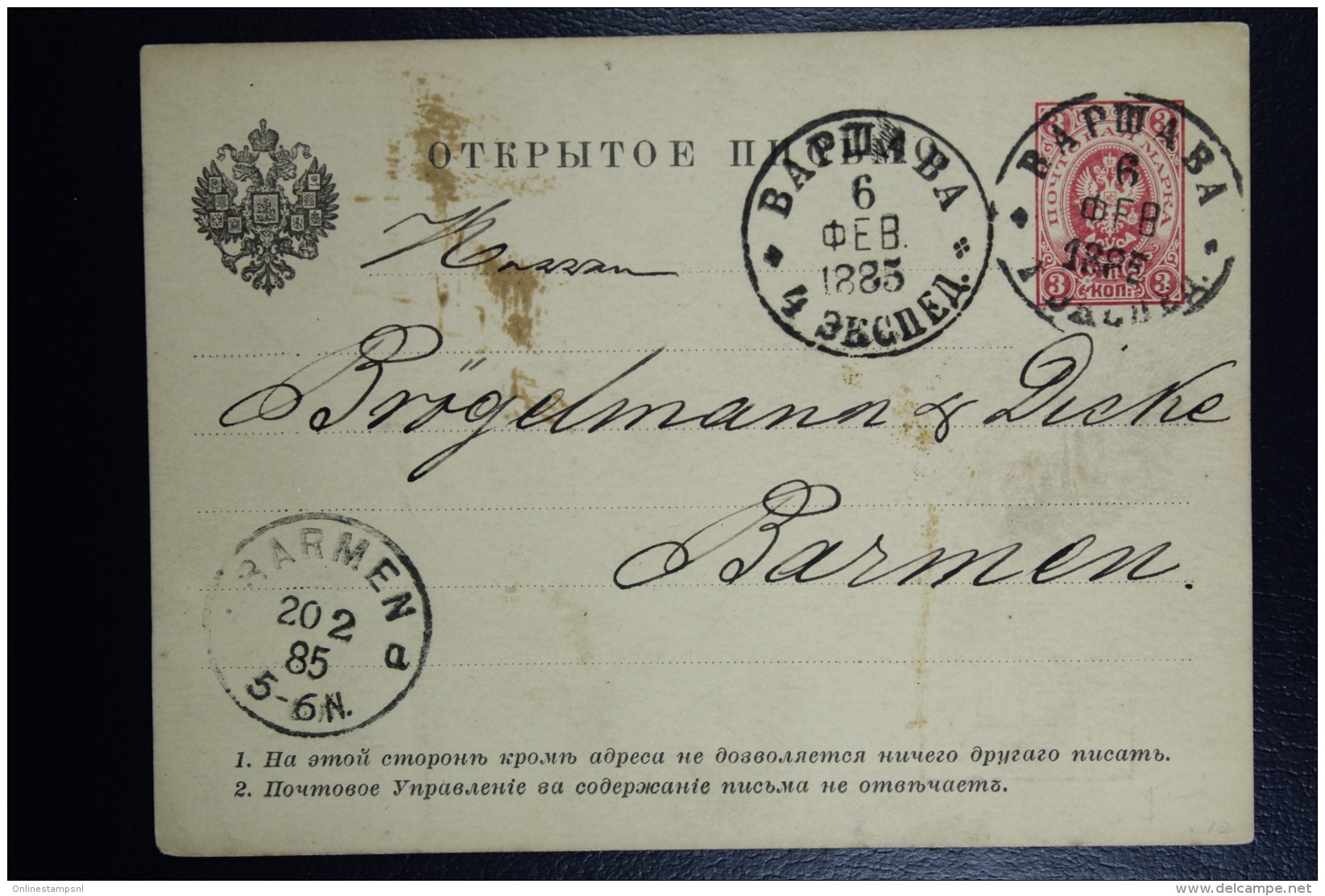 Russian Postcard  1885  Warsaw Poland To Barmen Germany  Mi P6 - Postwaardestukken