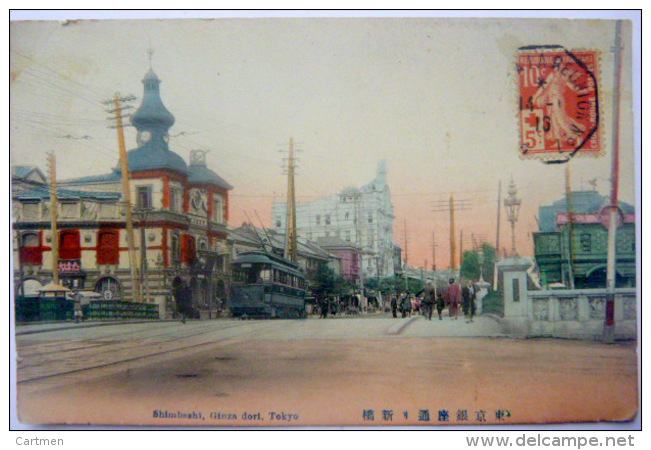 CACHET  OCTOGONAL TOKYO LA REUNION N°7 SUR CARTE POSTALE TIMBREE DU JAPON 1916 DOM TOM - Other & Unclassified