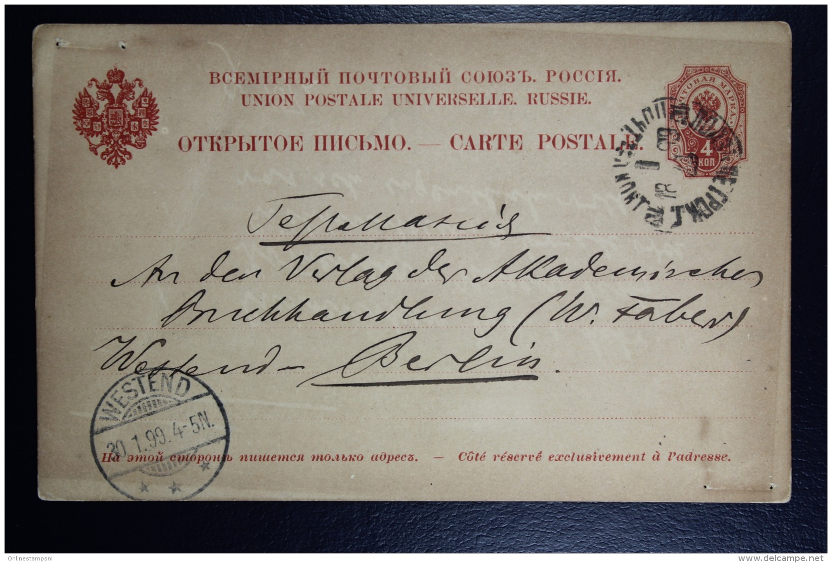 Russia Postcard 1899 Lodz Poland To Berlin CDS LOdz Piotrokow District  Receiving Westend Berlin   Mi P7 - Postwaardestukken