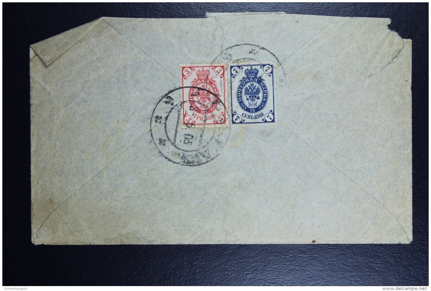 Russia  Cover Riga To Mineapolis USA  1905 Stamps On Back  Scott 57 - 59 - Briefe U. Dokumente