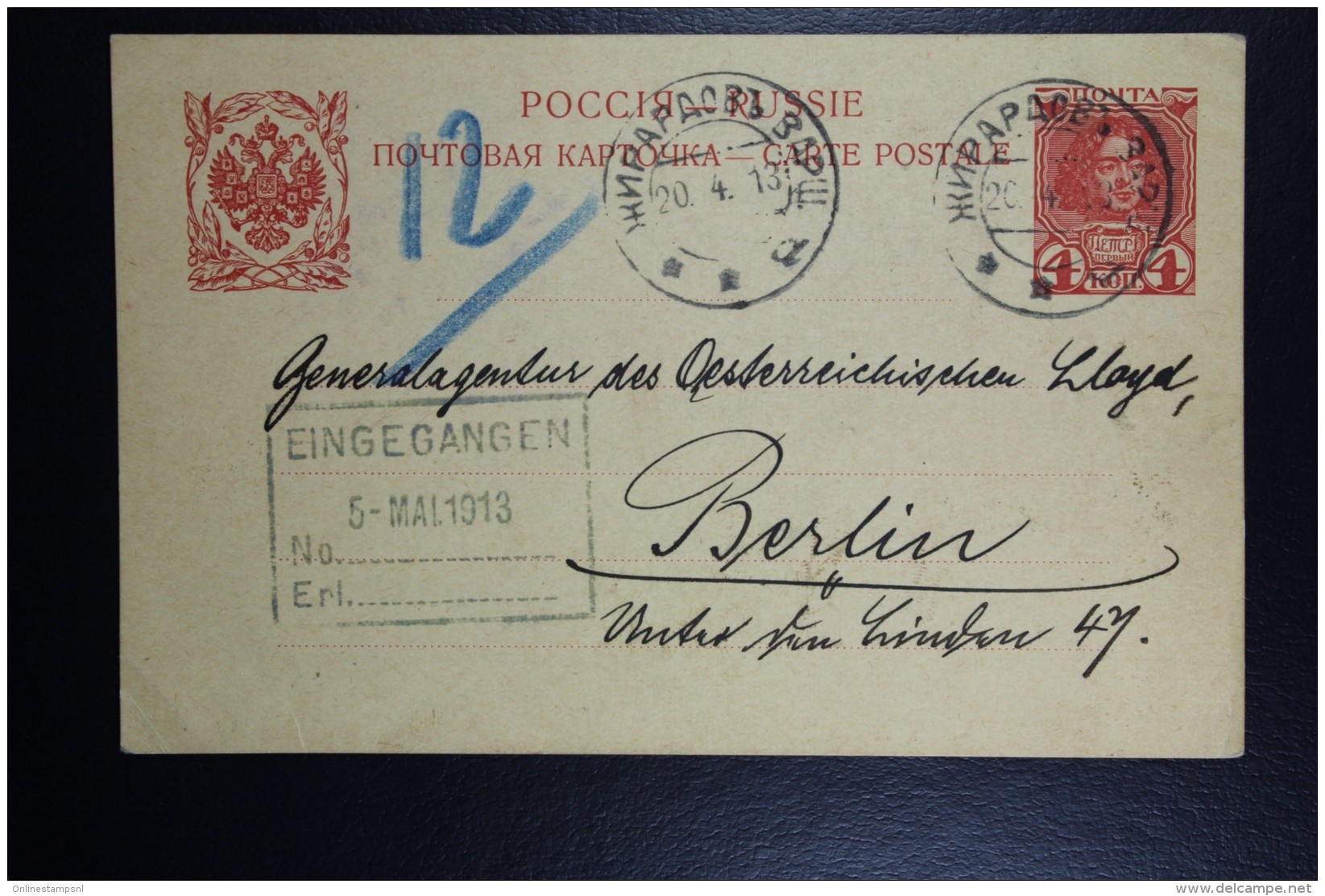 Russian  Postcard Jirardov Wasaw  Poland To Berlinn Geman Boxed Receiving Cancel - Ganzsachen