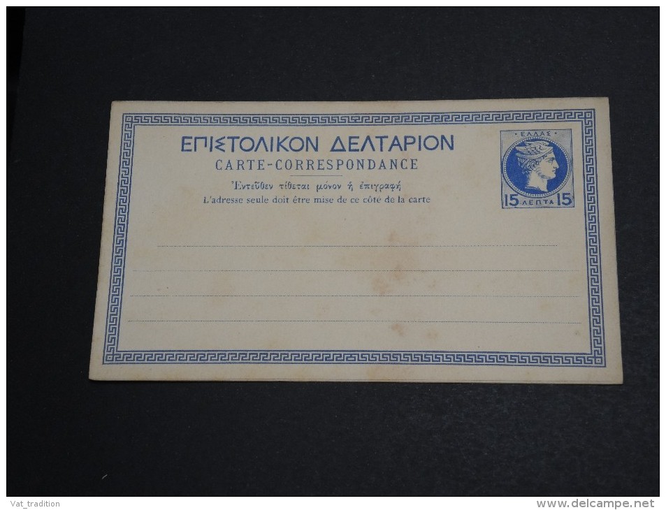 GRECE - Entier Postal Non Voyagé - A Voir - L  3402 - Postal Stationery