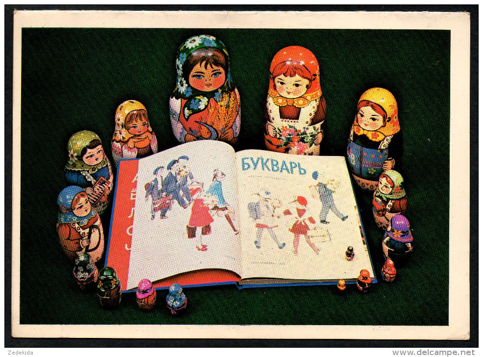 6854 - Alte Russische Glückwunschkarte - Schulanfang Matroschka Matrjoschka - Klappkarte  Unbeschrieben - Einschulung