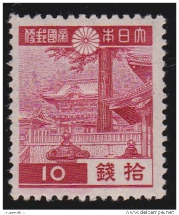 Japan          .        Yvert     269         .    *      .        Mint-hinged - Ongebruikt