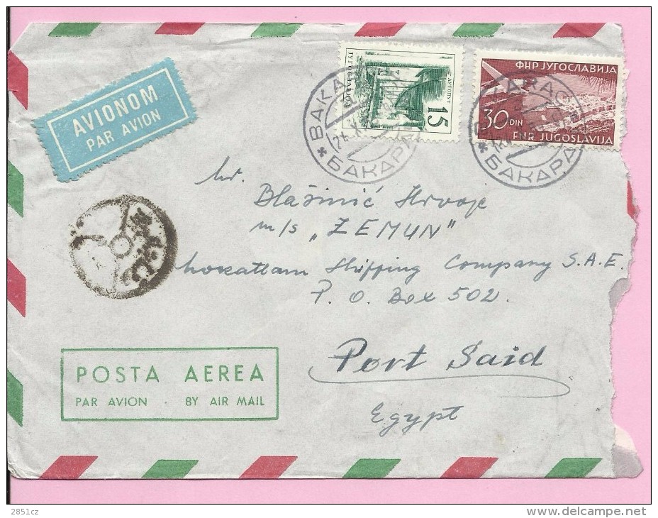 Airmail / Par Avion, Bakarac-Cairo Airport-Port Said, 1959., Yugoslavia, Letter - Luftpost