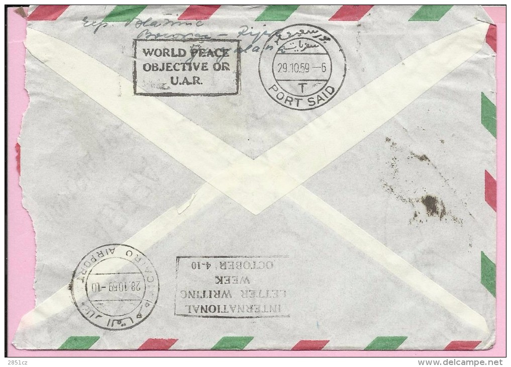 Airmail / Par Avion, Bakarac-Cairo Airport-Port Said, 1959., Yugoslavia, Letter - Airmail