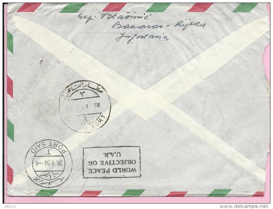 Airmail / Par Avion, Bakarac-Port Said, 1959., Yugoslavia, Letter - Poste Aérienne