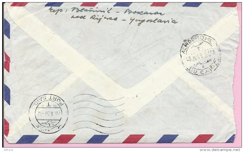 Airmail / Par Avion, Bakarac-Aerodrome Du Caire-Port Said, 1959., Yugoslavia, Letter - Aéreo