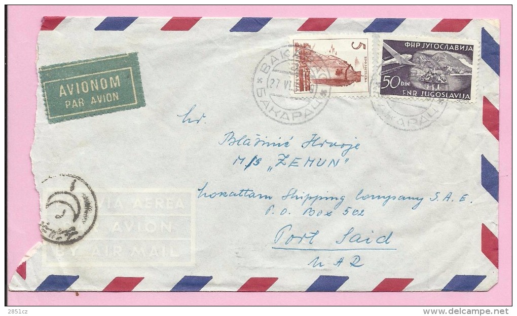 Airmail / Par Avion, Bakarac-Cairo Airport-Port Said, 1959., Yugoslavia, Letter - Posta Aerea