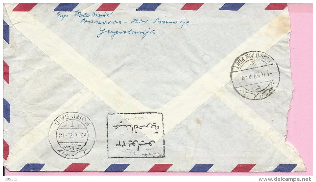 Airmail / Par Avion, Bakarac-Cairo Airport-Port Said, 1959., Yugoslavia, Letter - Posta Aerea