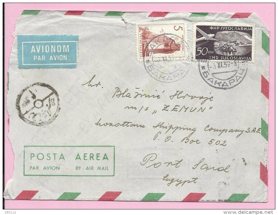 Airmail / Par Avion, Bakarac-Cairo Airport-Port Said, 1959., Yugoslavia, Letter - Aéreo