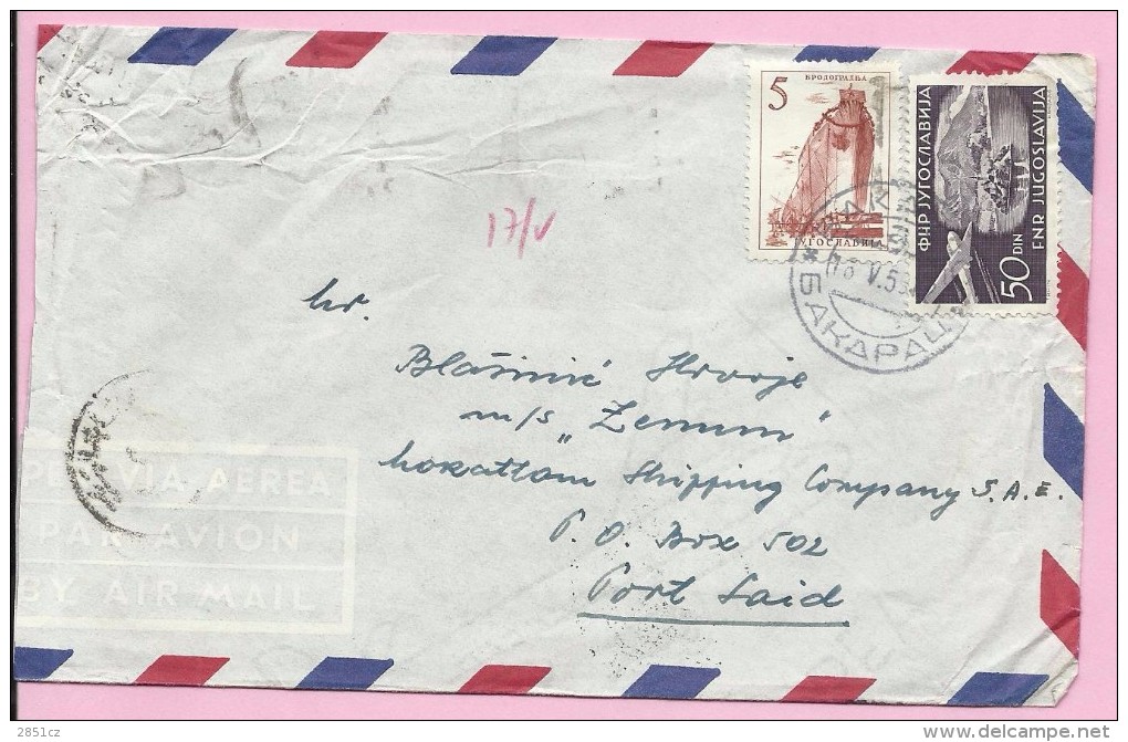 Airmail / Par Avion, Bakarac-Cairo-Port Said, 1959., Yugoslavia, Letter - Luftpost