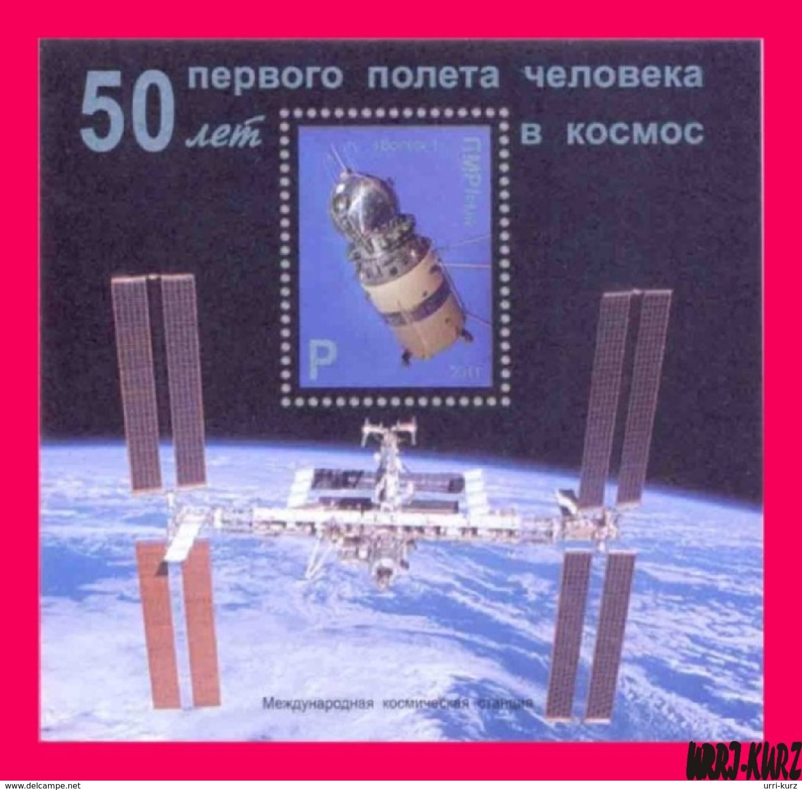 TRANSNISTRIA 2011 Space 1st Soviet Manned Spaceship «Wostok» S-sheet MNH - Autres & Non Classés
