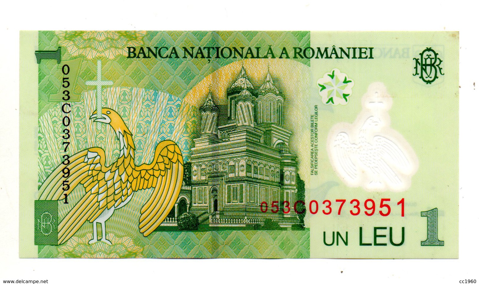 Romania  - 2005 - Banconota Da 1 Leu - In Polimero - Nuova - (FDC 883) - Rumania