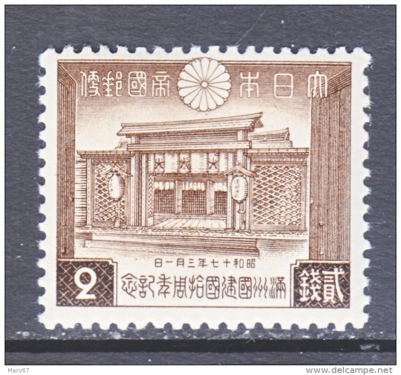 JAPAN  343    *   SHRINE - Unused Stamps