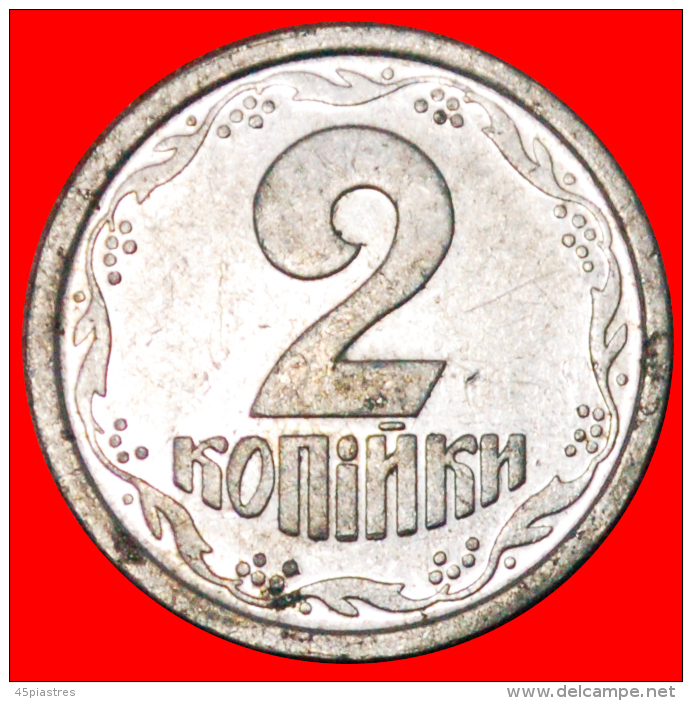 § ALUMINIUM: Ukraine (ex. The USSR, Russia) &#9733; 2 KOPECKS 1994! LOW START &#9733; NO RESERVE! - Oekraïne