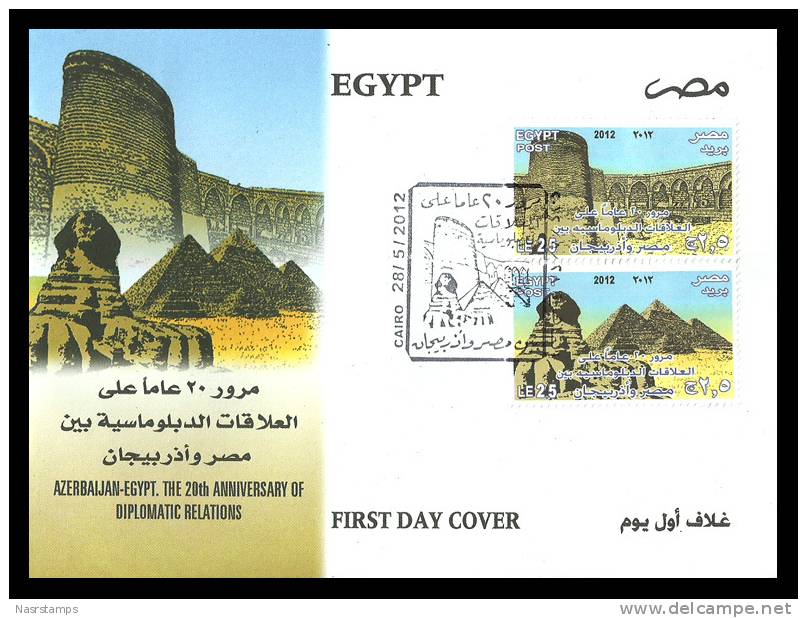 Egypt - 2012 - FDC - ( Joint Issue - Egypt & Azerbaijan - 20th Anniv. Of Diplomatic Relations ) - Cartas & Documentos