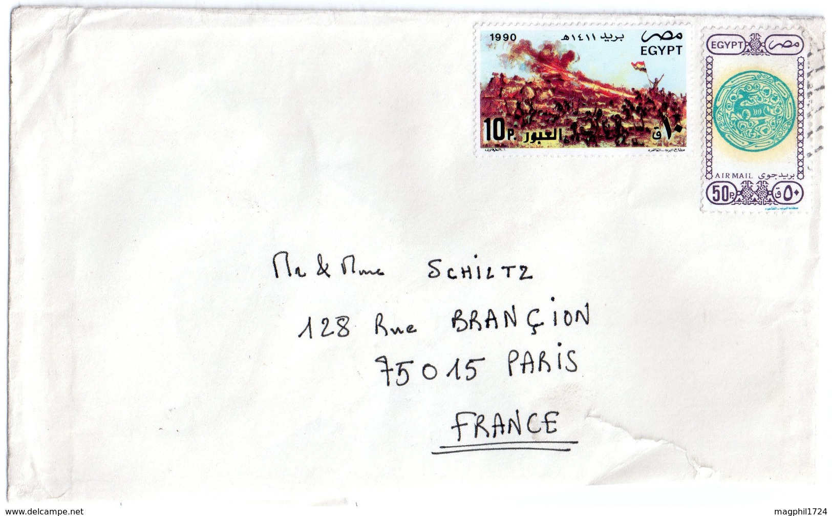 Lettre Egypte Pour La France (pa.  En 1990 ) - Poste Aérienne