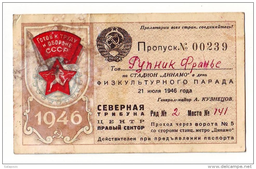 Victory Parade Moscow 1946 ISKAZNICA, ID CARD FRANJO RUPNIK, STADION DINAMO - Autres & Non Classés